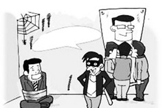 绑架罪