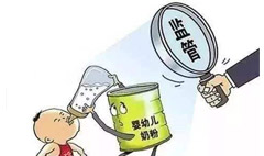 生产、销售不符合安全标准的食品罪