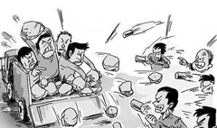 聚众斗殴罪