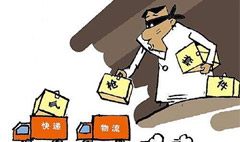 违规制造、销售枪支罪
