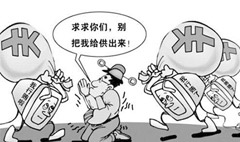 对单位行贿罪