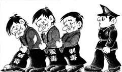 走私、贩卖、运输、制造毒品罪