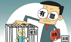 刑事诉讼申诉