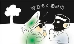 帮助犯罪分子逃避处罚罪会获刑多久？