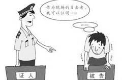 刑事案件走简易程序是什么意思？