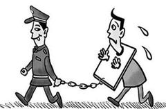 刑事拘留一般多少天？