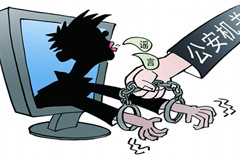传播网络谣言要判刑吗？