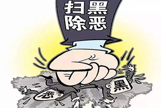 13类涉恶案件都是哪些？