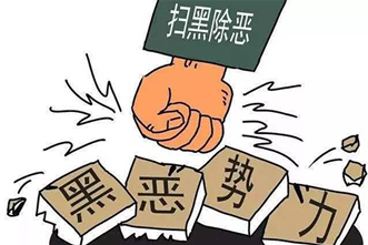 我跟着去打架，别人被认定为涉黑，那我会认定涉黑吗？