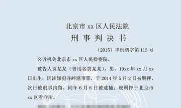 张某等故意伤害罪（一审）