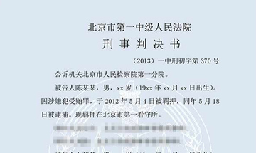 陈某某等受贿案（一审）
