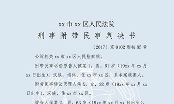 侯某2故意伤害（一审）