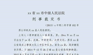 徐某某、王某某贪污（二审）