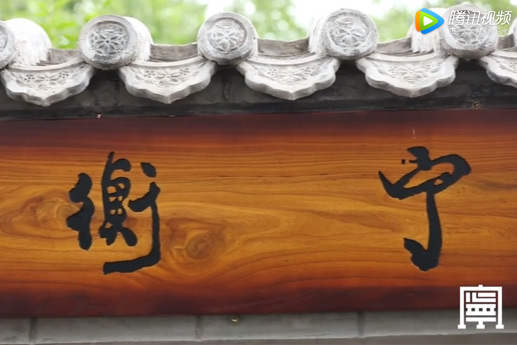 衡宁律师事务所：大家办案，人人出力【视频解说】