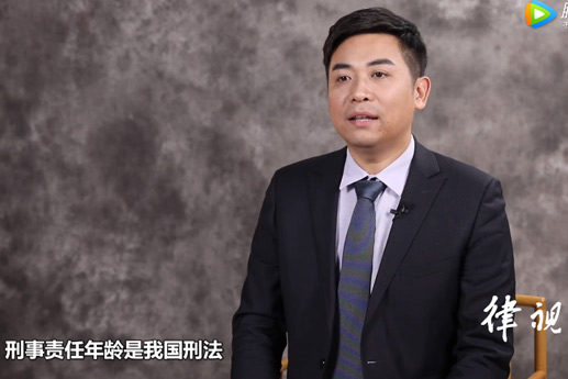 刑事责任年龄法律是怎样规定的，生日当天算吗？