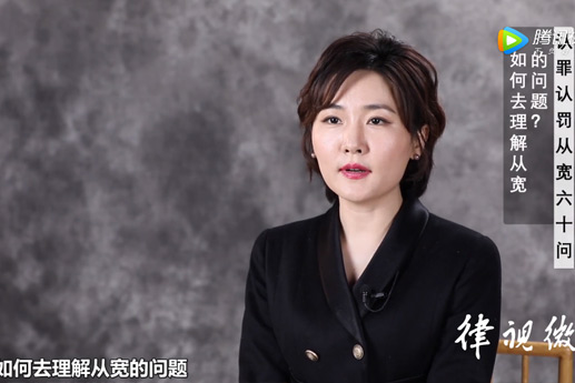 在认罪认罚从宽制度当中，如何去理解从宽？