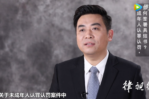 未成年人认罪认罚案件中，如何签署具结书？