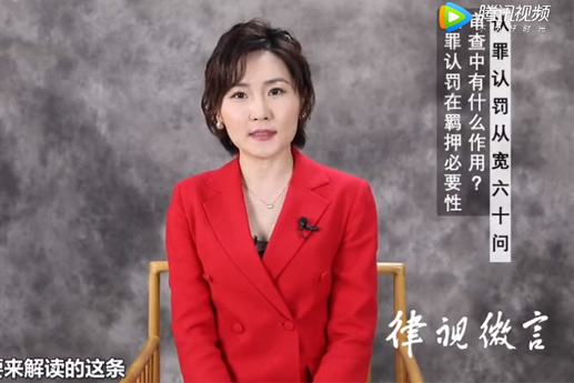 刑辩律师常铮：犯罪嫌疑人被逮捕后是否会变更强制措施？