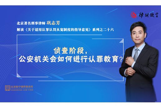 公安机关移送审查起诉认罪认罚案件时，有什么特殊规定？