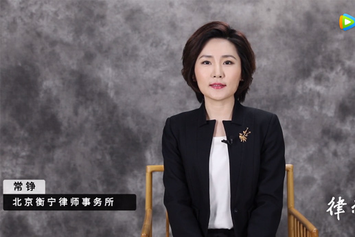刑辩律师常铮：适用速裁程序的案件，法院审理的期限是多久？