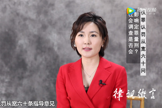 社会调查是否会影响定罪量刑吗？