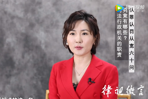 北京刑事律师常铮：司法行政机关的职责有哪些？