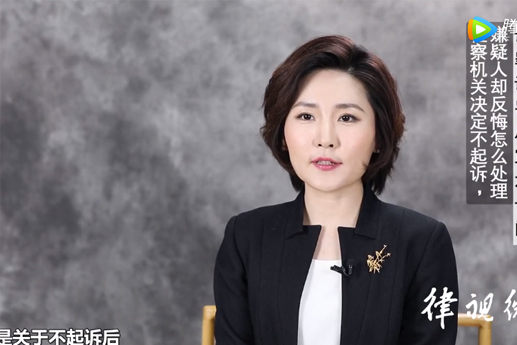 检察机关决定不起诉，被告人认罪认罚后反悔了，如何处理？