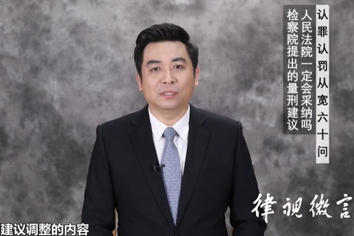 检察院提出的量刑建议，人民法院一定会采纳吗？