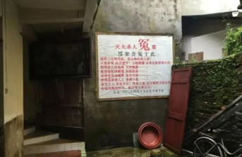 福建14年前命案改判 男子一家五口无罪