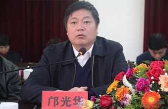 江西安远县原书记邝光华受审 当庭举报苏荣家属