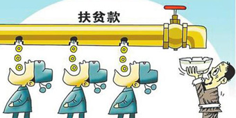 职务犯罪属于什么类型的犯罪？