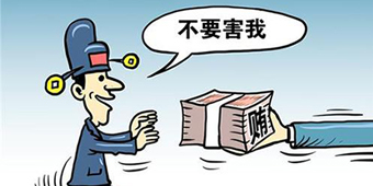 职务犯罪包括哪些具体的罪行？