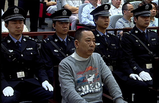 刘汉刘维等5人被执行死刑 被执行前与亲属会见