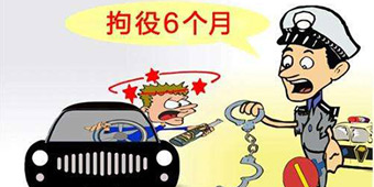 拘役与拘留是一样的吗？拘役的地点是哪里？