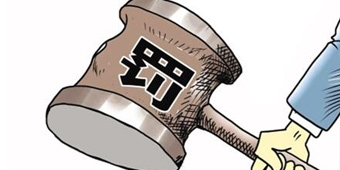 法院如何确定罚金数额？犯罪人如何缴纳罚金？
