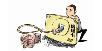 冒用他人信用卡构成什么罪？