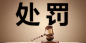 刑事处罚是也要判刑吗？刑事处罚和刑事犯罪的区别
