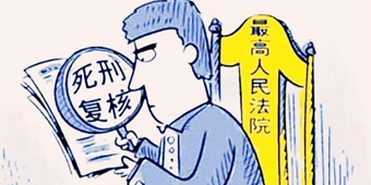 死刑复核还需要律师吗？