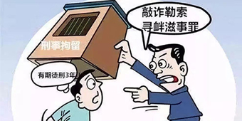 受害人指认就能刑事拘留吗？