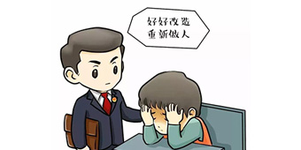 法院审理未成年人刑事案件有哪些特别规定？