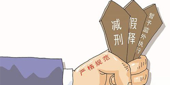 刑事范围被判缓刑会有案底吗，犯罪一定会被