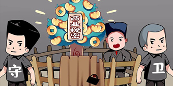 哪些行为构成侵犯商业秘密罪？