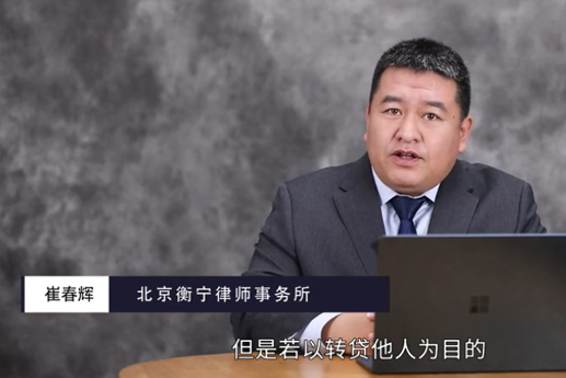 高利转贷罪立案标准？