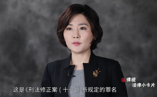 常铮律师解读：冒名顶替罪