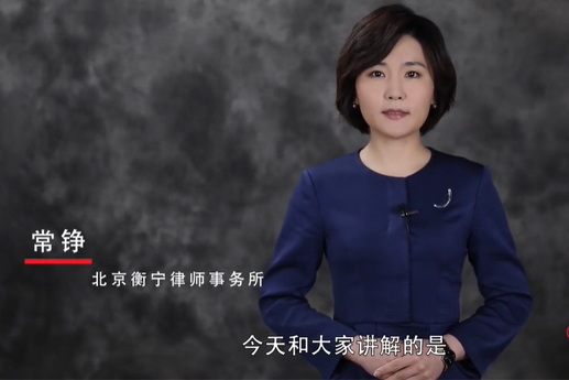 侮辱国旗、国徽 、国歌罪