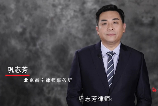 非法侵入计算机信息系统罪