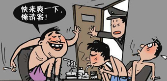 2021年多次容留他人吸毒要怎么处罚？