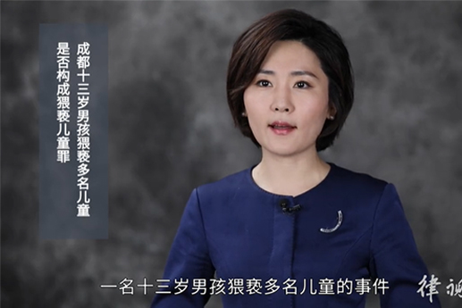 成都13岁男孩猥亵多名儿童，是否构成猥亵儿童罪？
