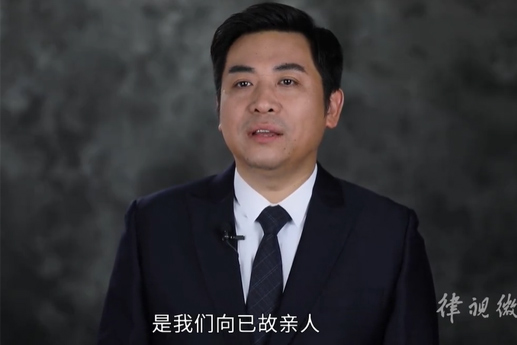 祭祖引发山火是否构成失火罪？