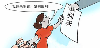 涉黑案件二审能判缓刑吗？